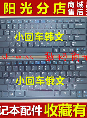 全新适用于 三星 X460 X360 笔记本内置键盘