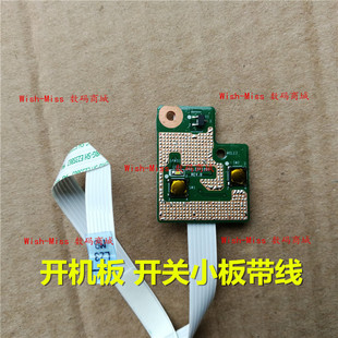 Z580 带排线 适用 联想 开关小板 开关板 开机板 LENOVO Z585