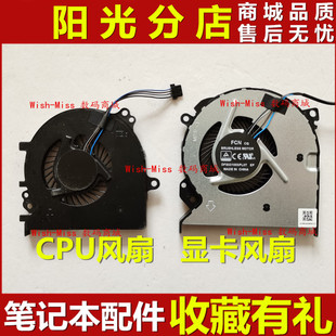 适用小米2019款15.6MX110独显MI Ruby TM1802-AC-AD-AA风扇TM1709