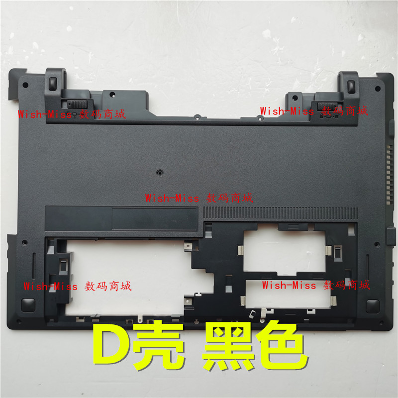 适用 ASUS华硕 P2540 P2540U UB UV 笔记本外壳 D壳 底壳配件