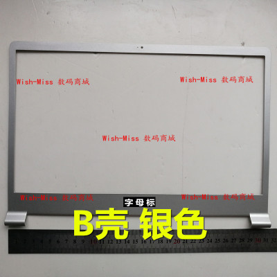 适用于 三星NP 900X3K 900X3G 笔记本 B壳 屏幕边框外壳