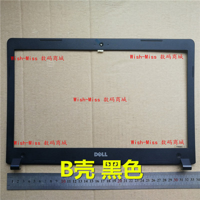适用戴尔Vostro 14 V 5460 5470 5480 5439 B壳 屏幕边框外壳P41G