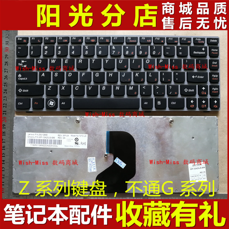 适用联想Ideapad Z460 Z460A Z465 Z465A Z465G笔记本键盘 G460