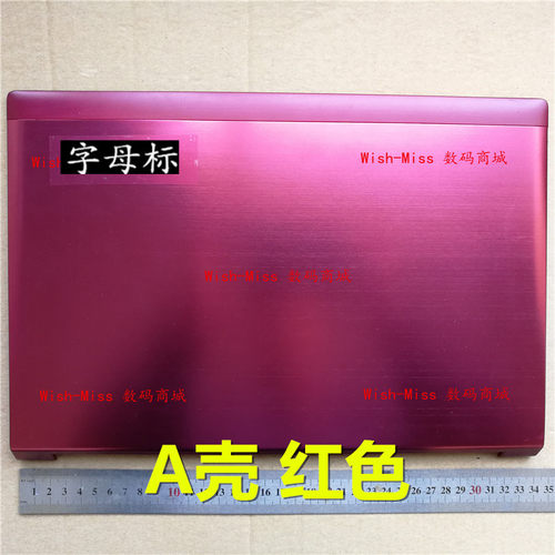 适用于 联想 V480 V480C V480A 笔记本A壳 屏幕后盖 外壳
