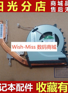 小邬配件S551LBV551CPU散热风扇