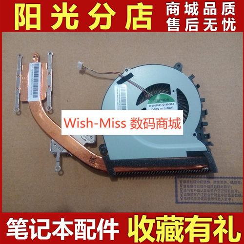 小邬配件S551LBV551CPU散热风扇