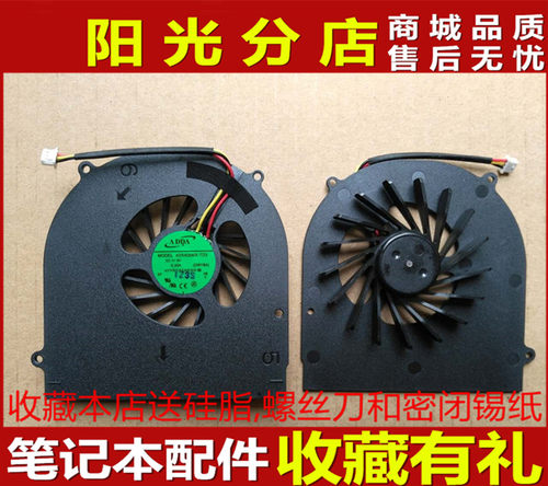 适用海尔C600 方正E401 R411 R310SG 神舟U450 西门子PI3525 风扇