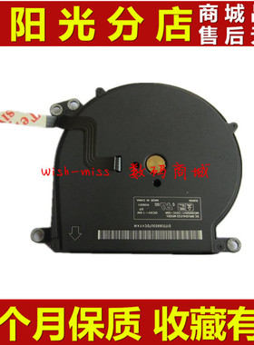 适用于 苹果 AIR 11.6寸 A1370 A1465 MC503 MC968 MD223 风扇