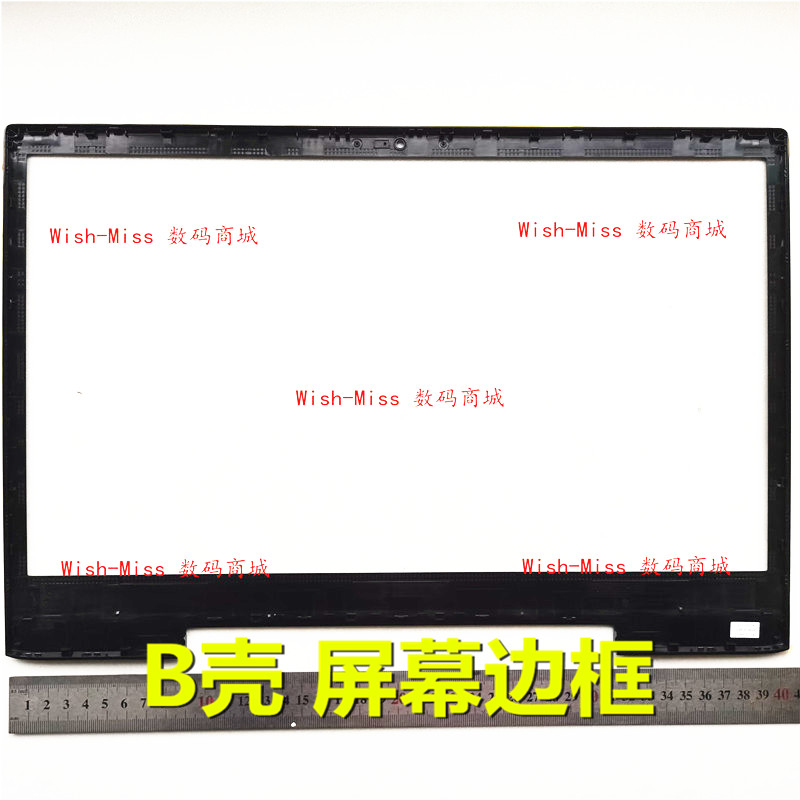 适用 DELL戴尔灵越 G7 17-7790笔记本外壳 B壳屏幕边框 0R8V73