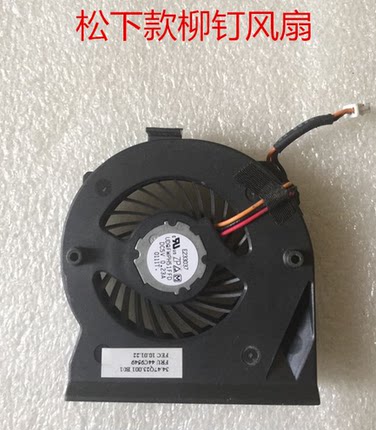 适用联想IBM Thinkpad X200 X201 X201I 笔记本风扇 松下烫柱子款