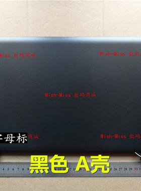 适用东芝 Satellite L40D-B L40-B C40-B BS0 A壳 后盖 上盖 外壳