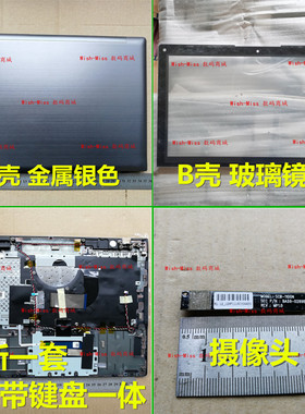 适用 三星 Samsung NP QX411 QX410 A壳 屏幕后盖 上盖金属外壳