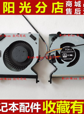 适用 HP惠普 EliteDesk 400/800 G6 TPC-Q072-DM L90295-001 风扇