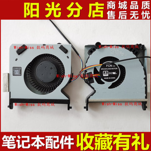 适用 HP惠普 EliteDesk 400/800 G6 TPC-Q072-DM L90295-001 风扇