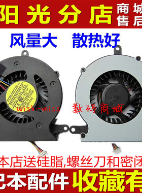 适用于 联想LENOVO B465C G465C G465 G470E 散热CPU风扇