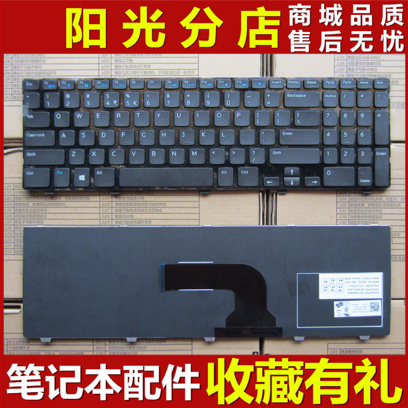 适用DELL戴尔Inspiron 15-3521 15-2528 15-5537 M531R-5535 键盘