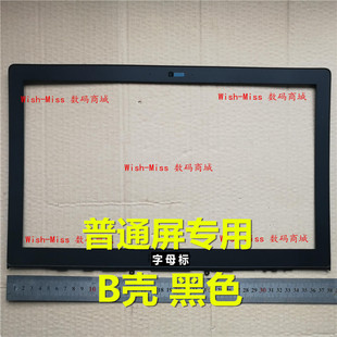 N550 N550J B壳边框 外壳 Q550 适用ASUS华硕 G550 g57J