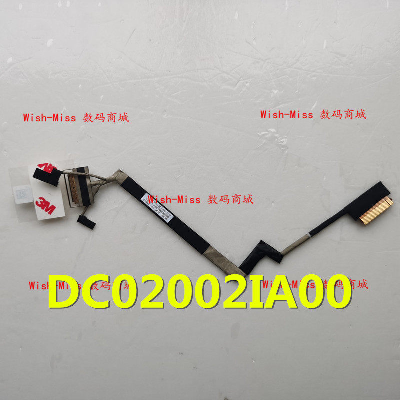 适用 DELL戴尔灵越15 7560 7572屏线 P61F排线DC02002IA00 06K2JC,3C数码配件,笔记本零部件,淘宝优惠券,粉丝福利购,淘宝优惠卷