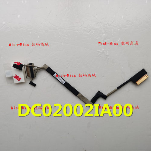 适用 DELL戴尔灵越15 7560 7572屏线 P61F排线DC02002IA00 06K2JC
