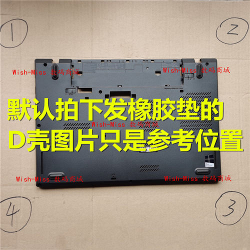 L440X240X260T45脚垫小邬配件