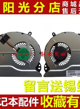 适用 惠普HP Pavilion 14-B070TX-B032TX-B005TX-B031TX 散热风扇