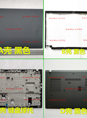 适用Thinkpad联想 T490 T495 P43S T14 Gen1 GEN2 A壳B壳C壳D外壳