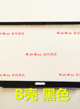 适用ASUS华硕 ZenBook 14 UX425J JA 灵耀14 2020 U4700J 外壳B壳