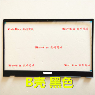 适用ASUS华硕 ZenBook 14 UX425J JA 灵耀14 2020 U4700J 外壳B壳