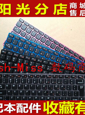 适用 联想 Z470 AM AT AX K Z470G Z475 Z370 Z375 大回车键盘