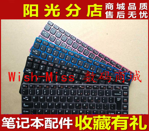 适用 联想 Z470 AM AT AX K Z470G Z475 Z370 Z375 大回车键盘