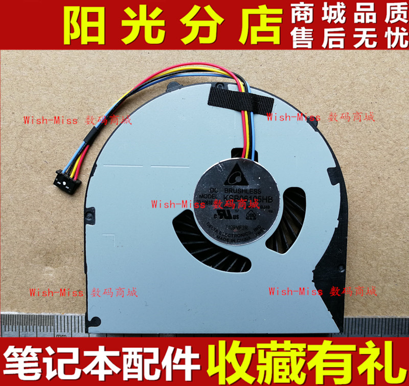 适用 联想 ThinkPad E4430 E4430A E4430G 风扇 散热片导热器集成