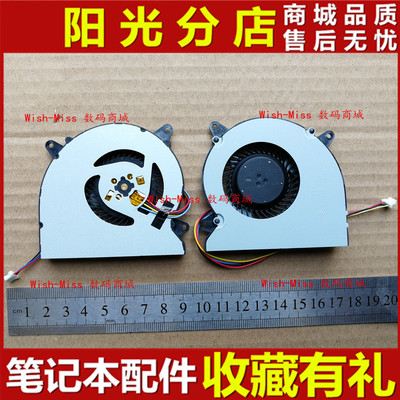 适用华硕ASUS N550 N550J G550JK N750 N750JK/JV N750X47JV 风扇