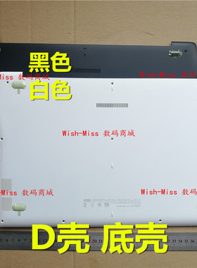适用于三星 NP NT 910S5J 915S5J 笔记本外壳 D壳 底壳 底座