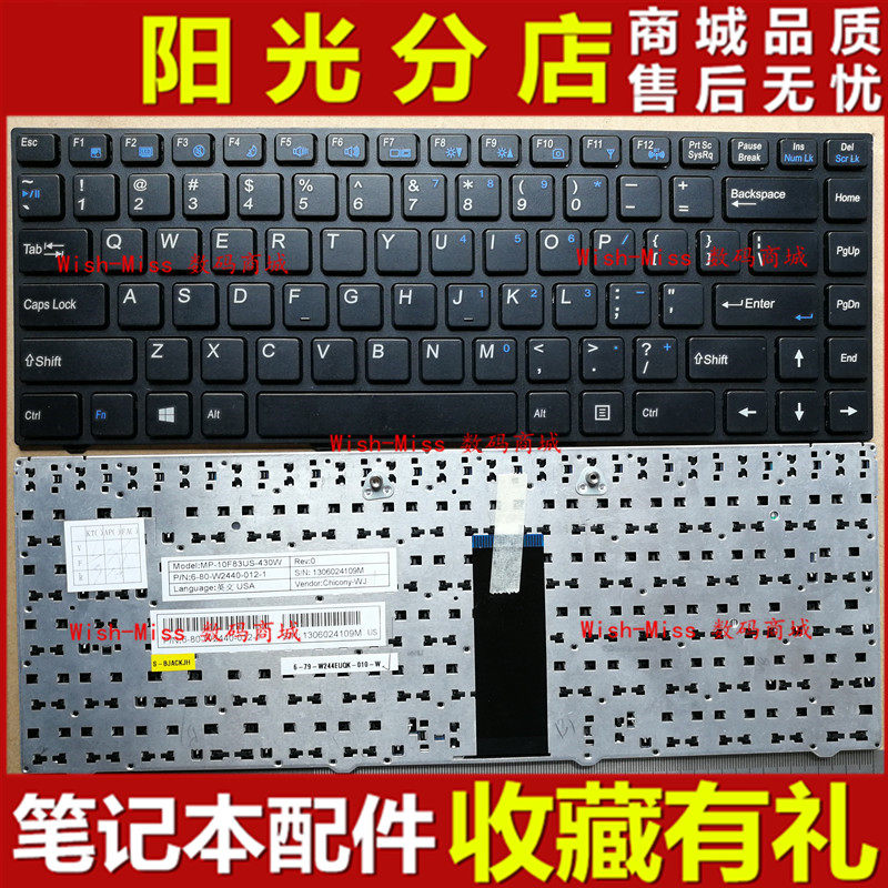 CLEVO W243 W243HU,Zyrex LW4343 LW4820T LW4843 Series 键盘