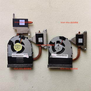片 本 B575 斜口版 铜管 模组 散热器 笔记本风扇 b575e 联想 适用
