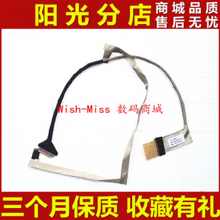 1000 2000 CQ45 适用HP tpn 455 M02TX i105屏线6017B0362101 450