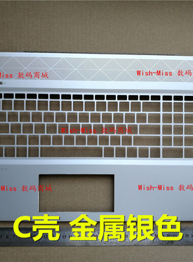 适用 HP惠普 ENVY 17/17T-BW 17M-BW TPN-W137 C壳 键盘撑托 外壳