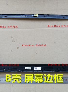 适用DELL华硕 Vostro14 3458 3459 V3458 V3459外壳B壳边框0K7N64