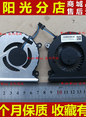适用HP惠普 15-CB CB076TX CB074TX CB010TX CB075TX 散热CPU风扇