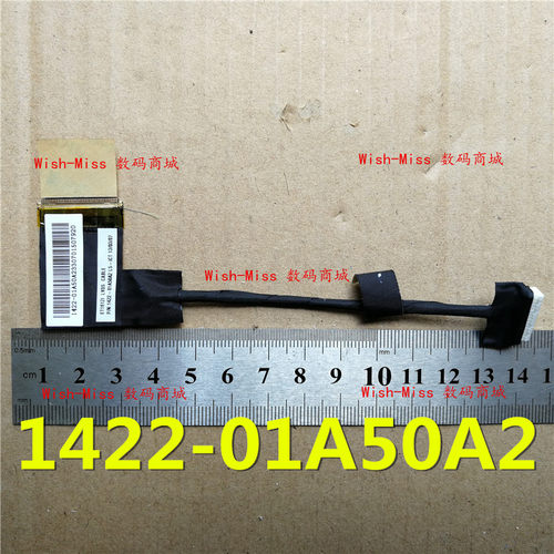 适用ASUS华硕 ET1612I ET16121 15.6 触控一体机屏线1422-01A50A2