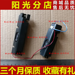 Thinkpad 笔记本喇叭 Edge E520 扬声器内置音响 E525 适用Lenovo