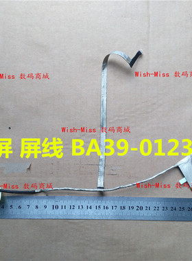 适用三星 300E4A 300e4x 3430EA 300e43 305e4a 3430EC 厚屏 屏线