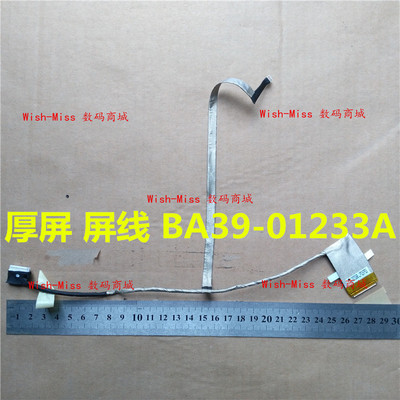 适用三星 300E4A 300e4x 3430EA 300e43 305e4a 3430EC 厚屏 屏线