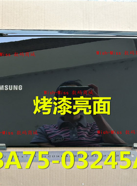 适用三星 RC730 RF710 RF711 RF712 屏幕后盖A壳外壳 BA75-03245A
