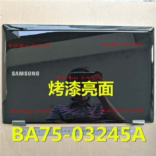 适用三星 RC730 RF710 RF711 RF712 屏幕后盖A壳外壳 BA75-03245A