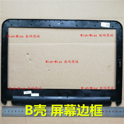 适用DELL戴尔5421 5435 5437 M431R 3421 3437 Vostro2421外壳B壳