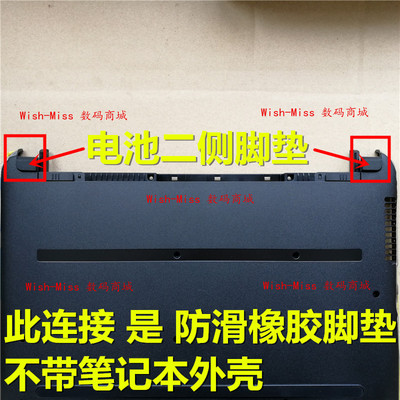 小邬配件240g4i119I124橡脚垫