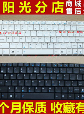 适用华硕ASUS N10 N10E N10J N10Jb N10Jc/Jh 1101HA 1101HB 键盘