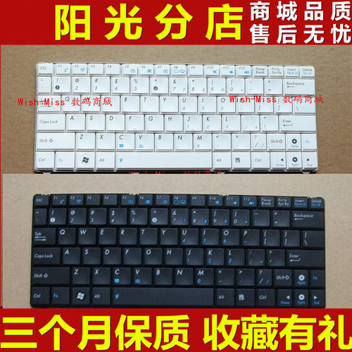 适用华硕ASUS N10 N10E N10J N10Jb N10Jc/Jh 1101HA 1101HB 键盘
