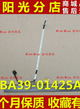 适用三星Odyssey玄龙骑士NP 800G5M 8500GM 笔记本屏线 屏幕排线